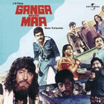 Ganga Meri Maa (1982) Mp3 Songs